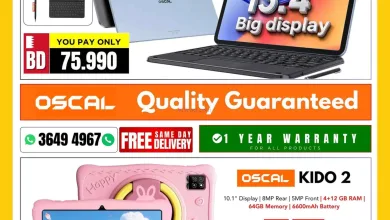 عروض آي مارت البحرين|حتى 24-9-2026 el3rod.com00063