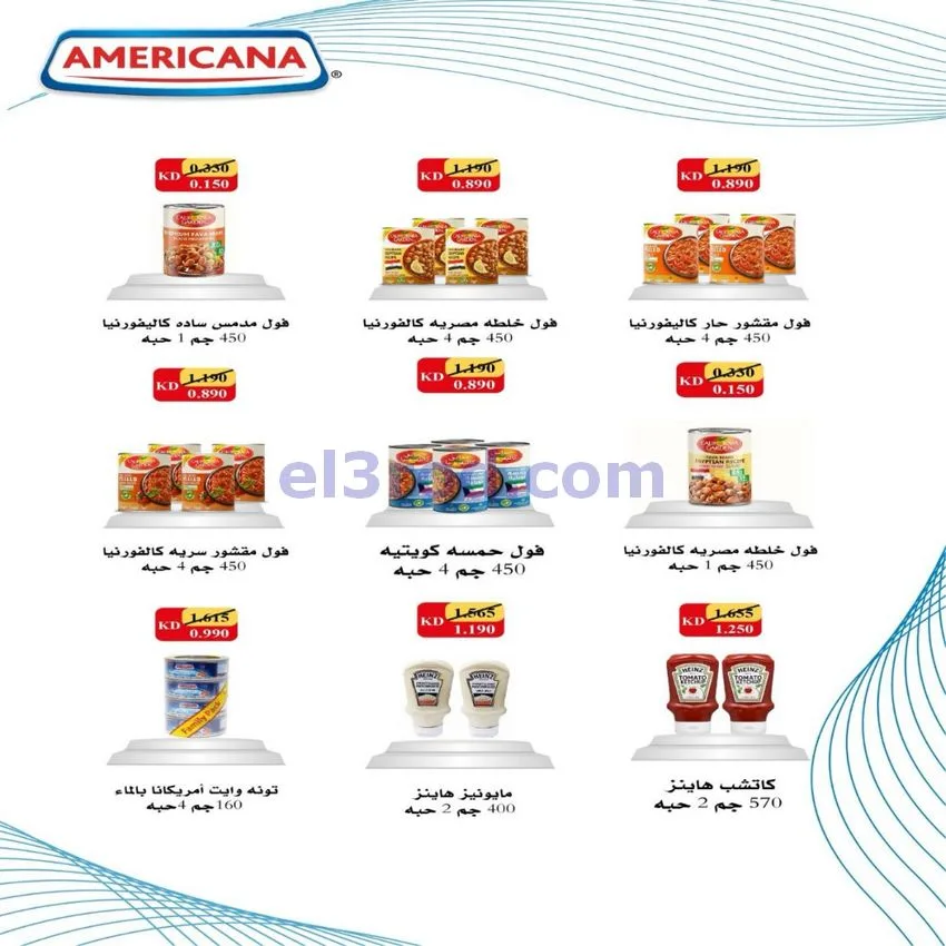 عروض جمعية الفنطاس التعاونية|24 حتى 30-9-2026