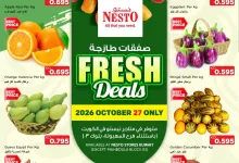 عروض نستو الكويت|طازج|27-10-2026 865562427_981638861662197_2150632886810396823_n