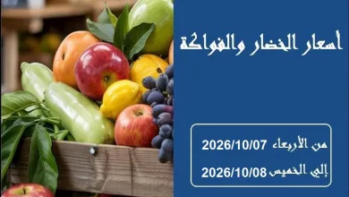 عروض جمعية الرابية التعاونية|7 حتى 8-10-2026 HT8vK6VXgAAteAq