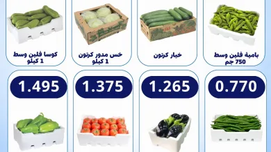 عروض جمعية سعد العبد الله التعاونية|27-10-2026 HVnnAmrXUAAdBN-