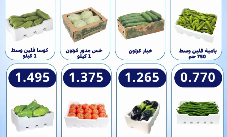 عروض جمعية سعد العبد الله التعاونية|27-10-2026 HVnnAmrXUAAdBN-