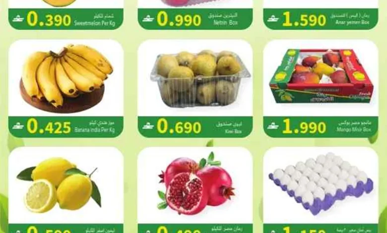 RAJAB-HYPERMARKET_FRESH-DEAL-Valid-On-02-to-03-October-2026_001