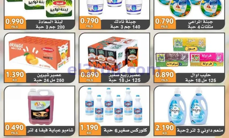 عروض سوق أسعار زمان الجهراء|25 حتى 27-10-2026 el3rod.com00001