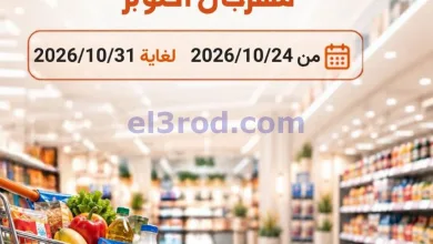 el3rod.com00001