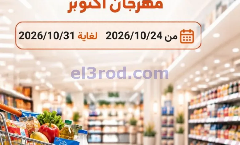 el3rod.com00001