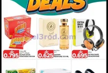 عروض مركز هدايا التنين عمان|27-10-2026 el3rod.com00001