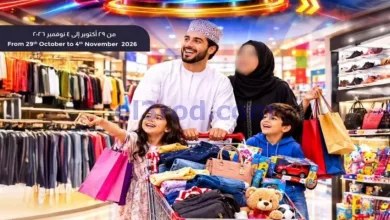 عروض ك إم للتجارة روى والخوير|حتى 4-11-2026 el3rod.com00001