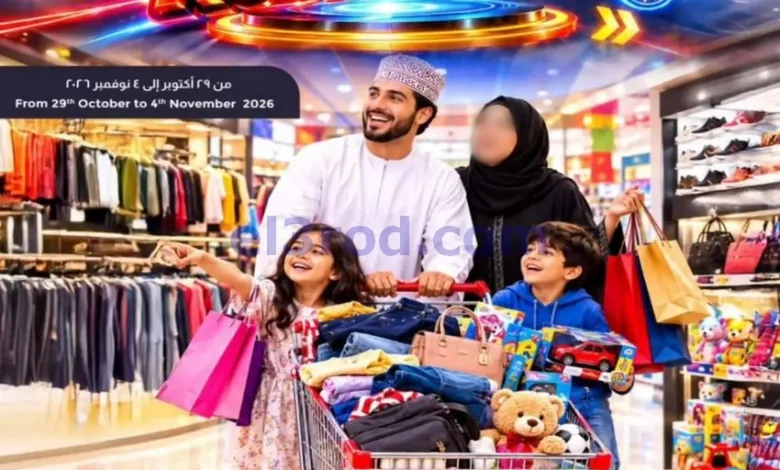 عروض ك إم للتجارة روى والخوير|حتى 4-11-2026 el3rod.com00001