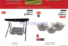 el3rod.com00001
