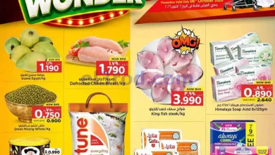 عروض نستو القضيبية البحرين|6-10-2026 el3rod.com00001
