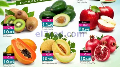 عروض أنصار جاليرى البحرين|طازجة|حتى 7-10-2026 el3rod.com00001