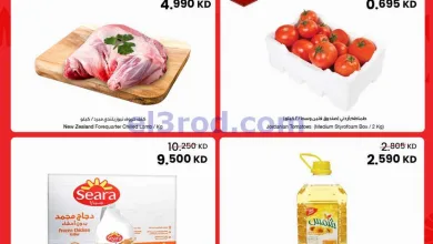 عروض سلطان ماركت الكويت|50% خصم|7 حتى 13-10-2026 el3rod.com00001