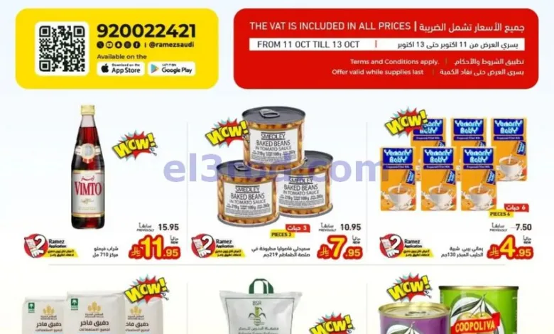 el3rod.com00001