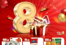 el3rod.com00001