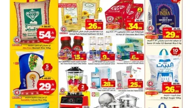 عروض مارك اند سيف خريص|14 حتى 20-10-2026 el3rod.com00001