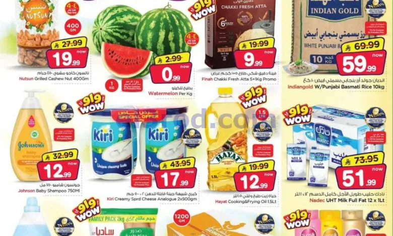 عروض نستو الجبيل والضباب|14 حتى 20-10-2026 el3rod.com00001