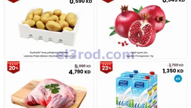 عروض سلطان ماركت الكويت|ما يتطوف|حتى 20-10-2026 el3rod.com00001