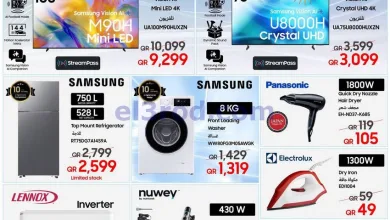 عروض تكنو بلو قطر|نهاية أسبوع|14 حتى 18-10-2026 el3rod.com00001