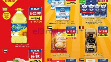 عروض فيفا سوبرماركت الامارات|توفير|حتى 7-10-2026 el3rod.com00001