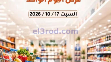 el3rod.com00001