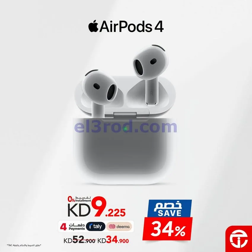 عروض جرير الكويت|سماعة خصم 34%|حتى 31-10-2026