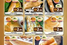 عروض جراند هايبر وصل فيليج|17 حتى 18-10-2026 el3rod.com00001