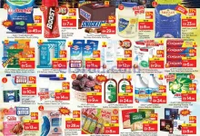 عروض نستو فخر الدين مول عجمان|حتى 18-10-2026 el3rod.com00001