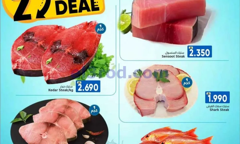 عروض مركز العامري هايبر عمان|18 حتى 19-10-2026 el3rod.com00001