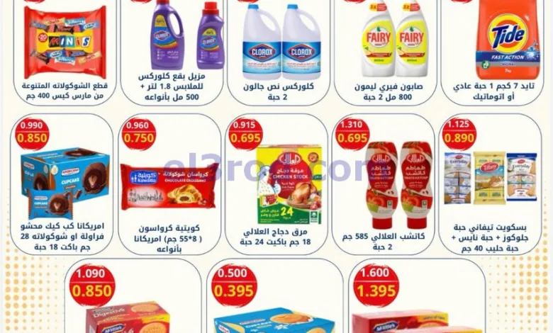 el3rod.com00001