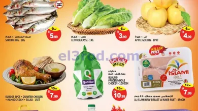 عروض هاشم اليرموك الشارقة|20 حتى 21-10-2026 el3rod.com00001