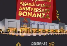 عروض تعاونية عجمان الجرف الامارات|حتى 21-10-2026 el3rod.com00001