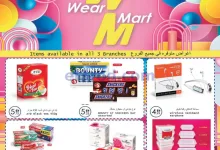 عروض وير مارت أبو ظبى|21-10 حتى 10-11-2026 el3rod.com00001