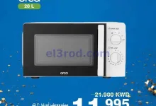el3rod.com00001