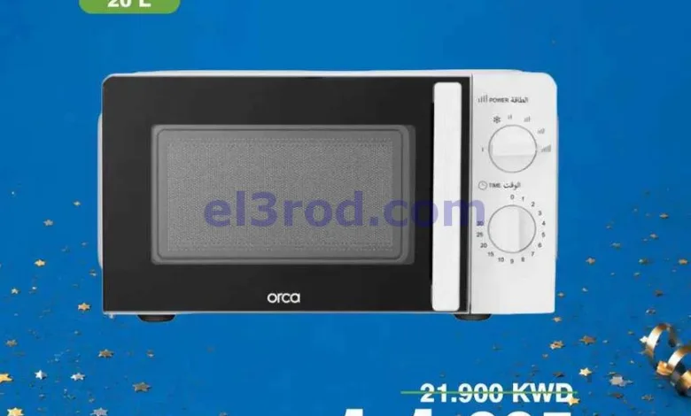 عروض هايبر ماكس مول 360 والأفينيوز|3-10-2026 el3rod.com00001