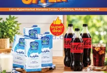 عروض لولو القضيبية المحرق ومركز المنامة|21-10-20.. el3rod.com00001