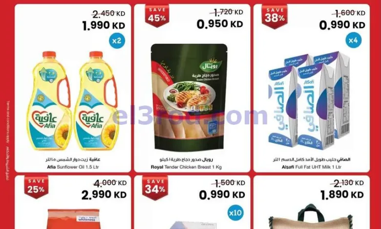 عروض سلطان ماركت الكويت|خصم ما يتطوف|24-10-2026 el3rod.com00001