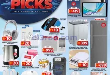 el3rod.com00002