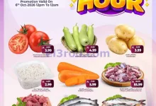 el3rod.com00002
