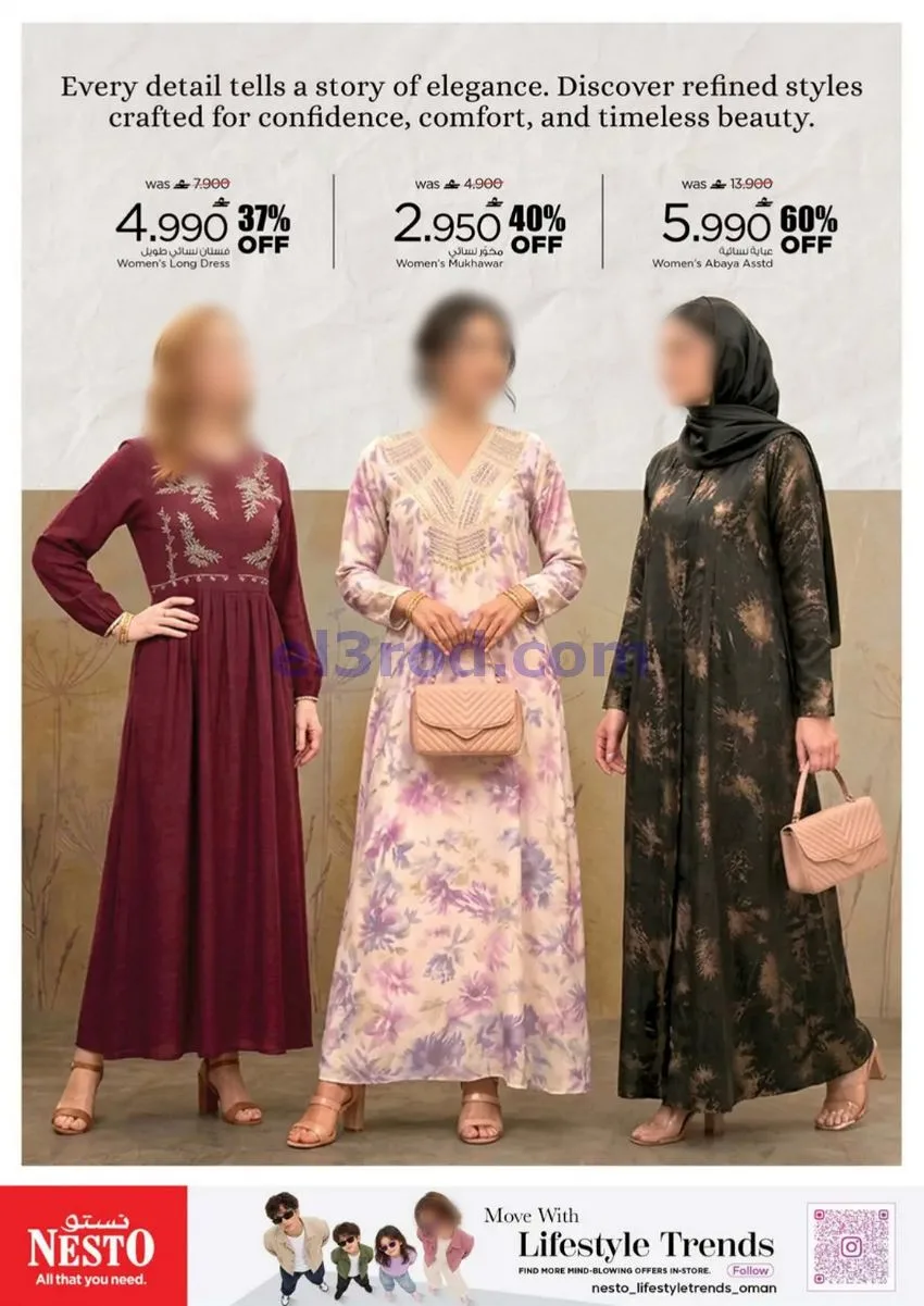 عروض نستو هايبر ماركت عمان|8 حتى 11-10-2026
