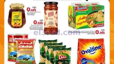 عروض انصار جاليرى البحرين|10 حتى 13-10-2026 el3rod.com00002