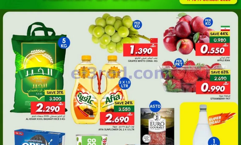 عروض الميرة ماركت العذبية عمان|11 حتى 14-10-2026 el3rod.com00002
