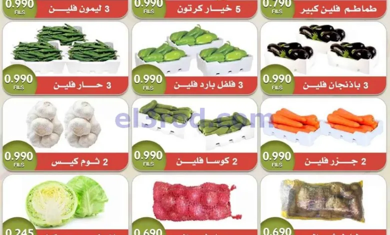 عروض أسواق أسعار زمان الكويت|2-10-2026 el3rod.com00002