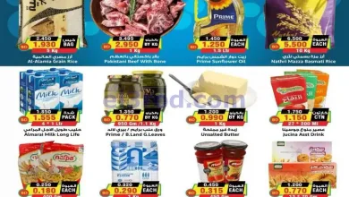 عروض أسواق النخبة البحرين|14 حتى 15-10-2026 el3rod.com00002