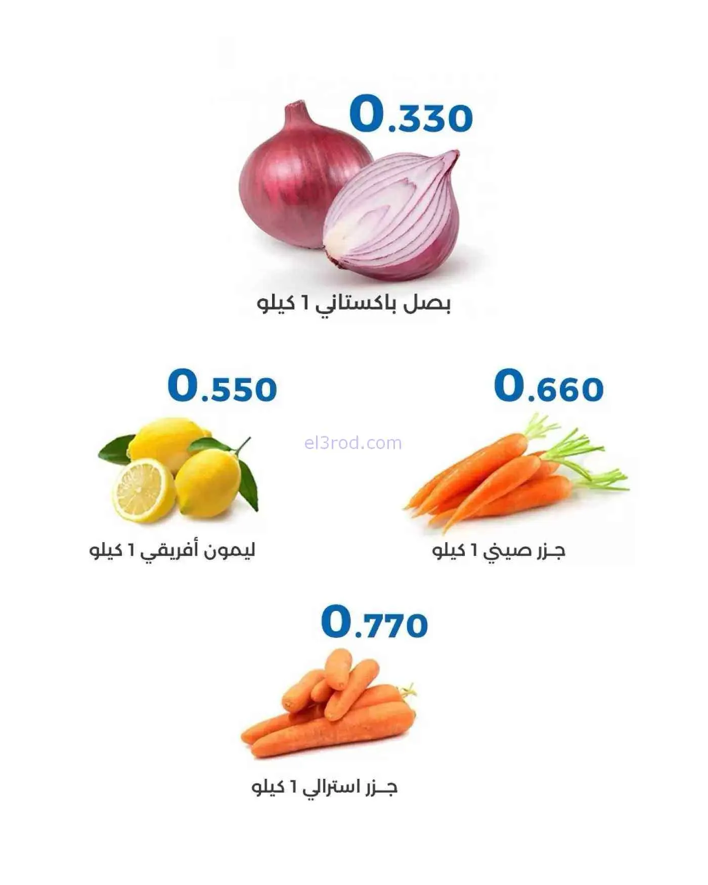 عروض جمعية الشعب التعاونية|1-10-2026
