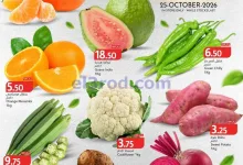عروض جلف فود سنتر قطر|25-10-2026 el3rod.com00002