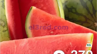 عروض هايبر ماكس البحرين|طازجة|5 حتى 7-10-2026 el3rod.com00003