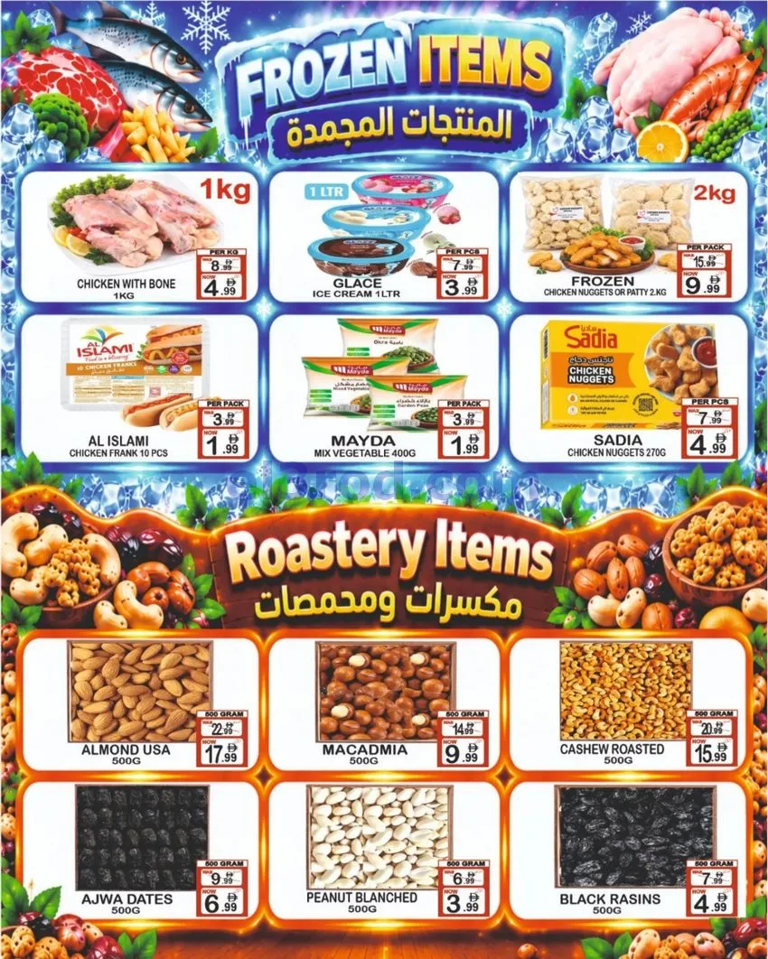 عروض جفت بوينت ديرة دبي|حتى 15-10-2026