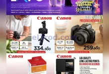 عروض نستو هايبرماركت عمان|ديجي|20 حتى 31-10-2026 el3rod.com00003
