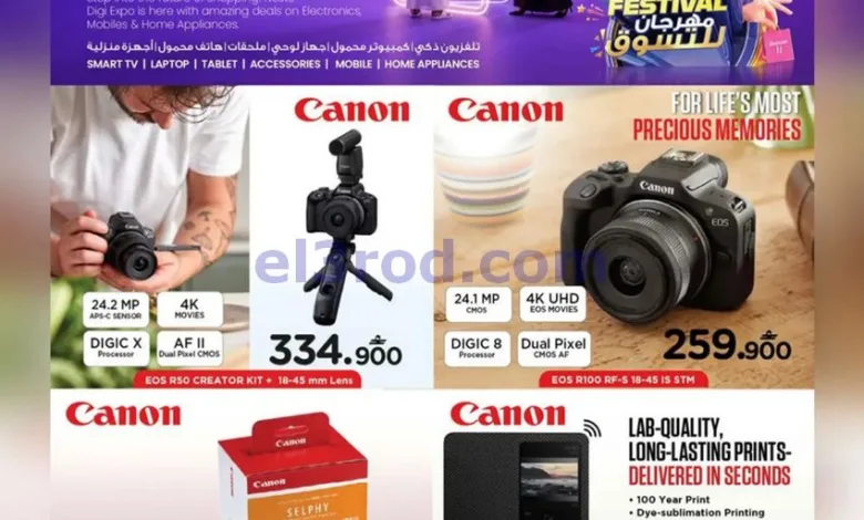 el3rod.com00003
